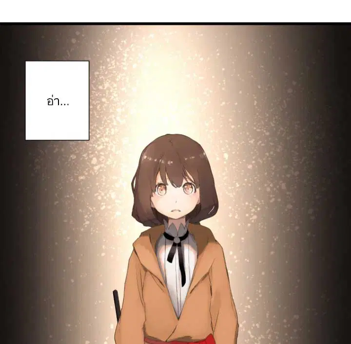 Her Summon ตอนที่ 2 หน้า 62