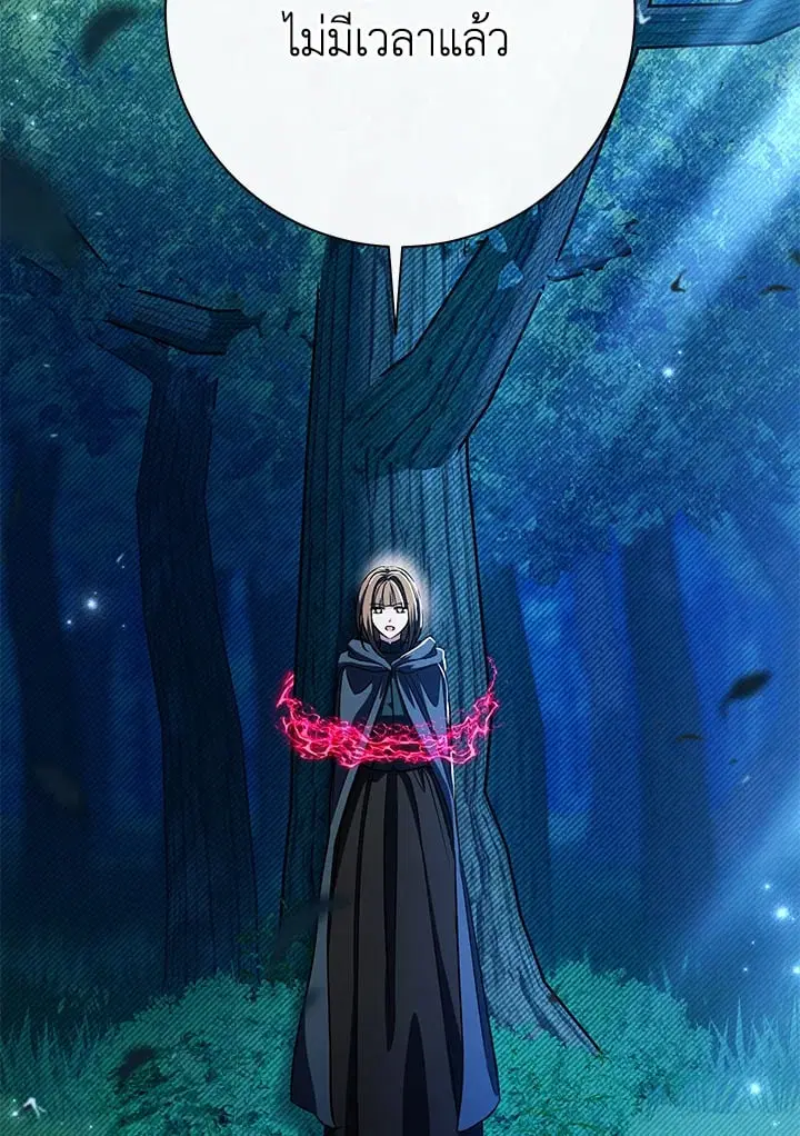 The Villain’s Match Is Too Perfect – คู่ดูตัวของนางร้ายเพอร์เฟกต์เกินไป ตอนที่ 49 หน้า 82