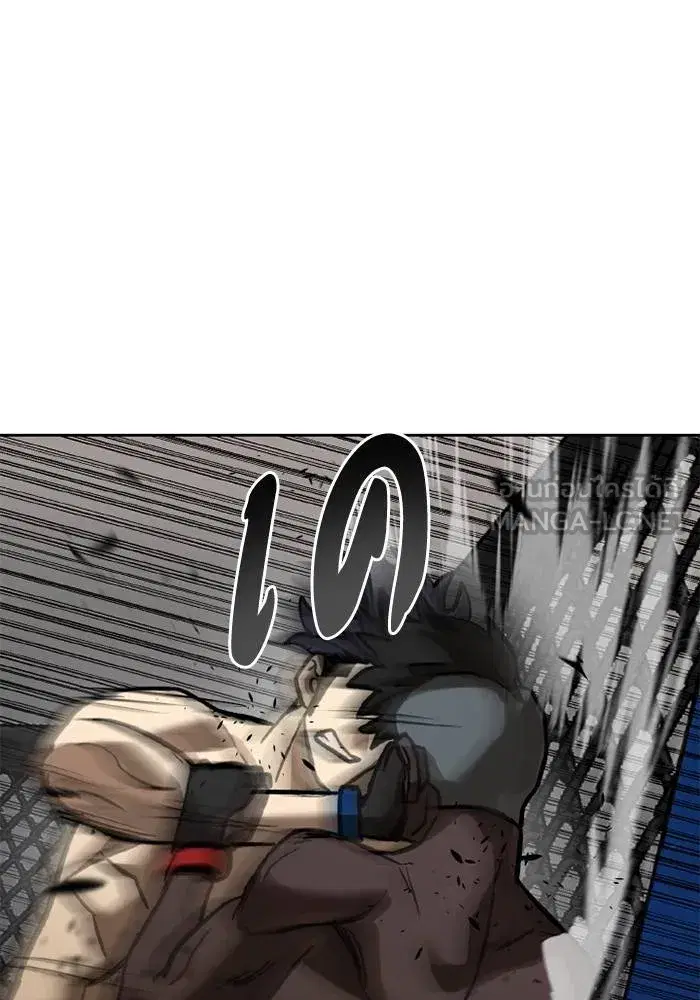 King of the Octagon ตอนที่ 158 หน้า 30