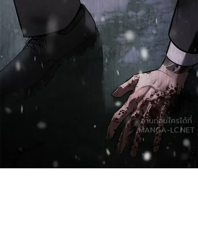 Baek XX ตอนที่ 141 หน้า 69