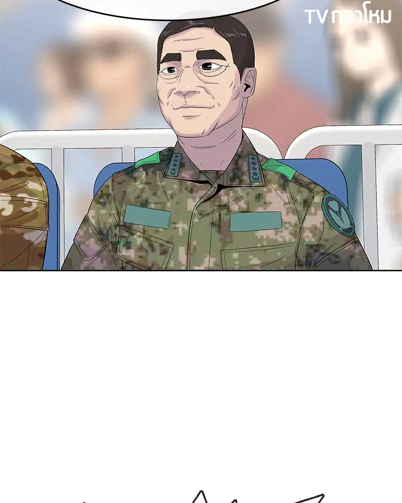 Kitchen Soldier ตอนที่ 128 หน้า 56