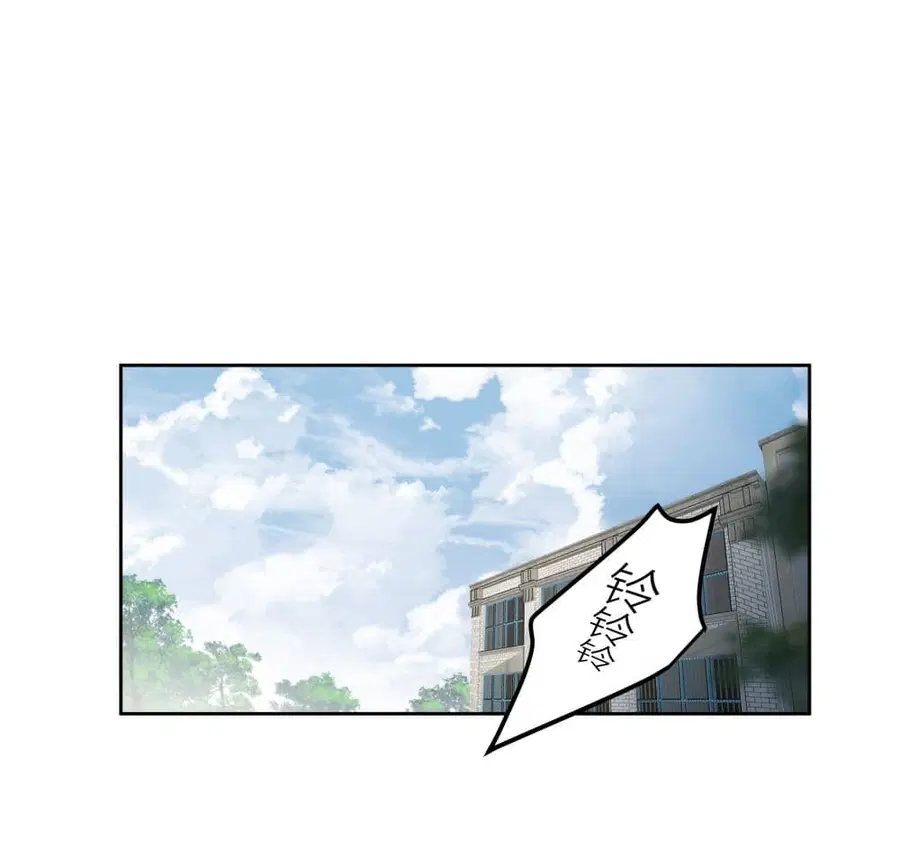 I Really Don’t Want to be Reborn ตอนที่ 20 หน้า 36
