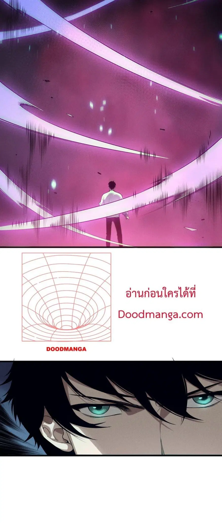 Necromancer King of The Scourge ตอนที่ 134 หน้า 4