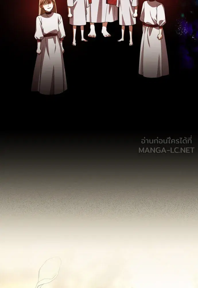 Your Throne ตอนที่ 200 หน้า 150