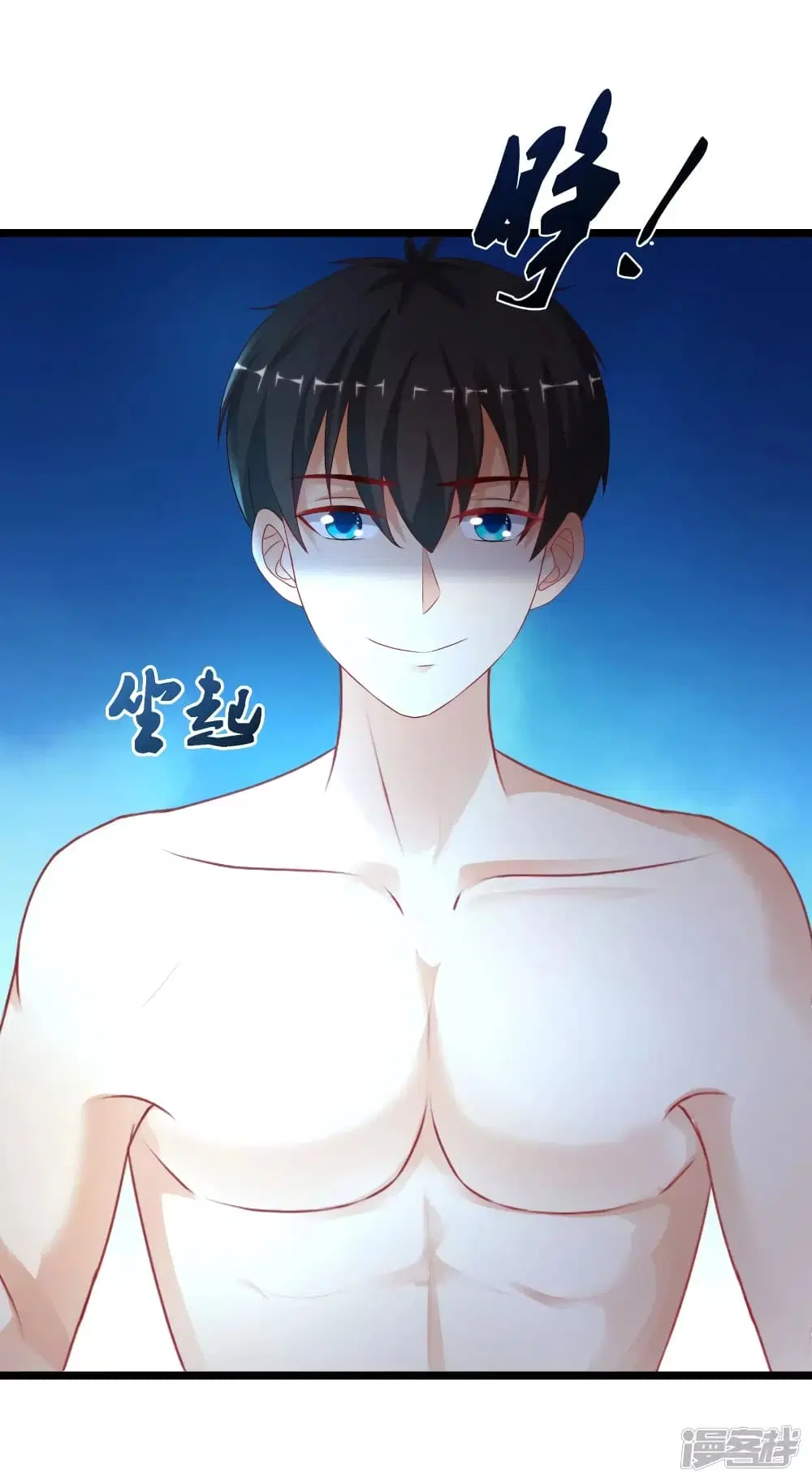 The Strongest Peach Blossom ตอนที่ 209 หน้า 35