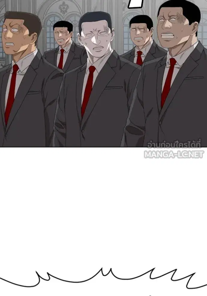 Bad Guy ตอนที่ 264 หน้า 95