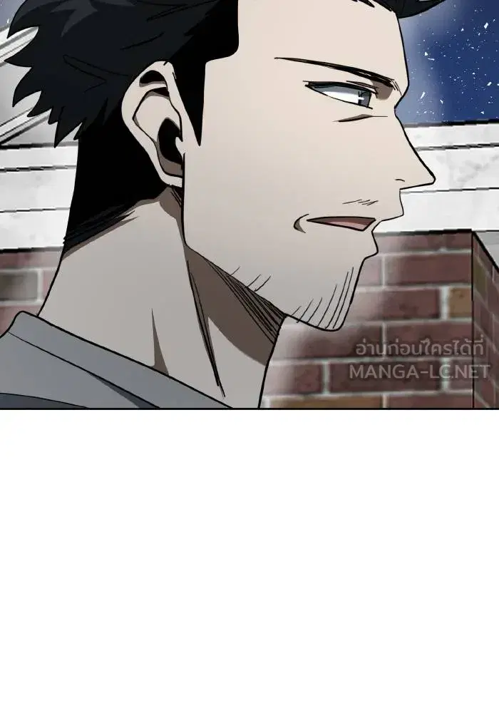 King of the Octagon ตอนที่ 63 หน้า 69