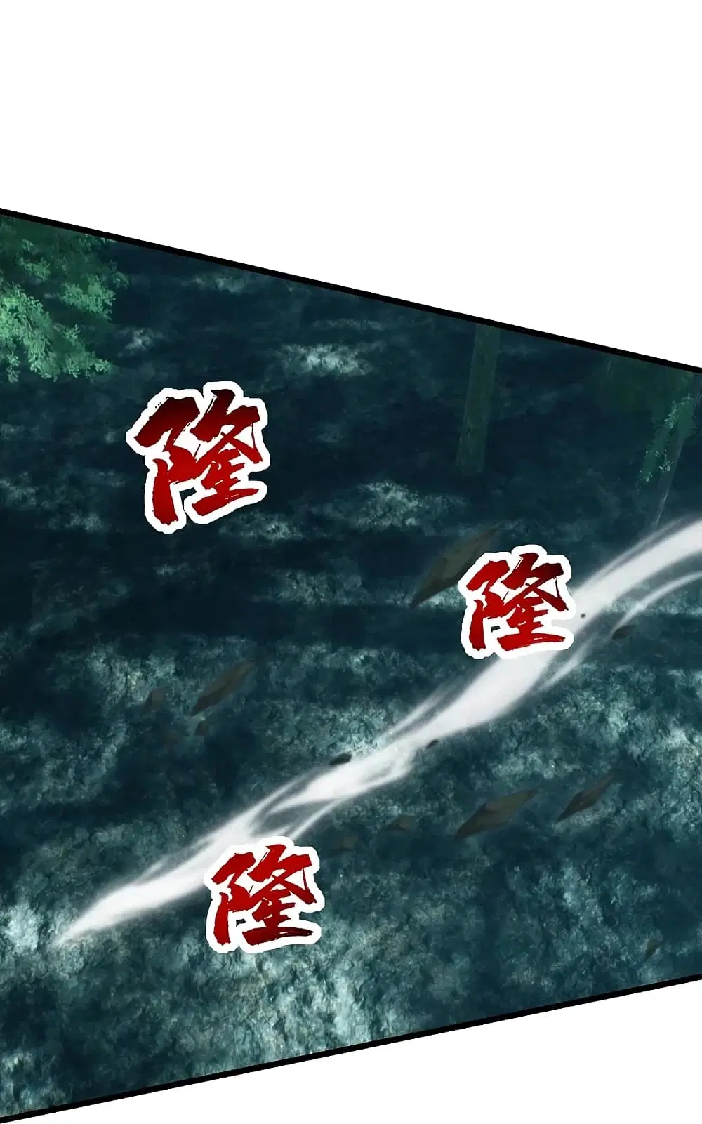 Matchless Emperor ตอนที่ 244 หน้า 6