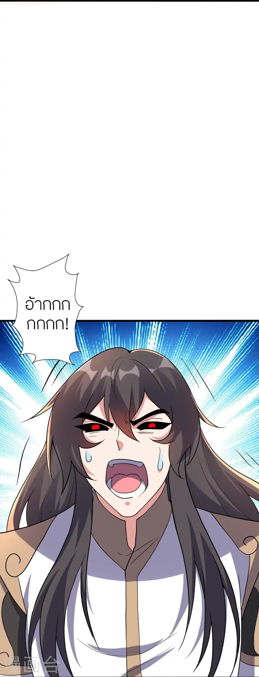Banished Disciple’s Counterattack ราชาอมตะผู้ถูกขับไล่ ตอนที่ 365 หน้า 48