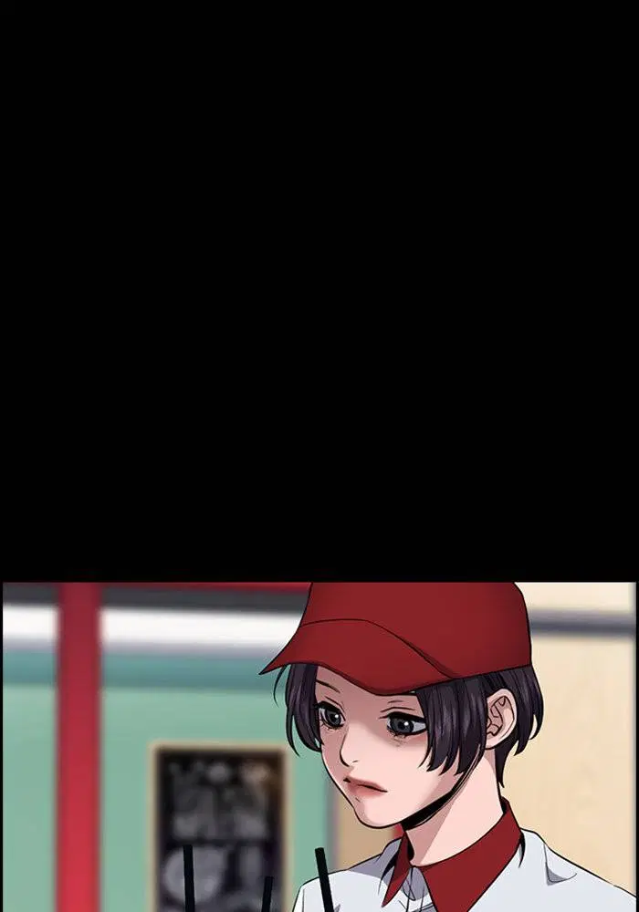 True Education ตอนที่ 27 หน้า 47