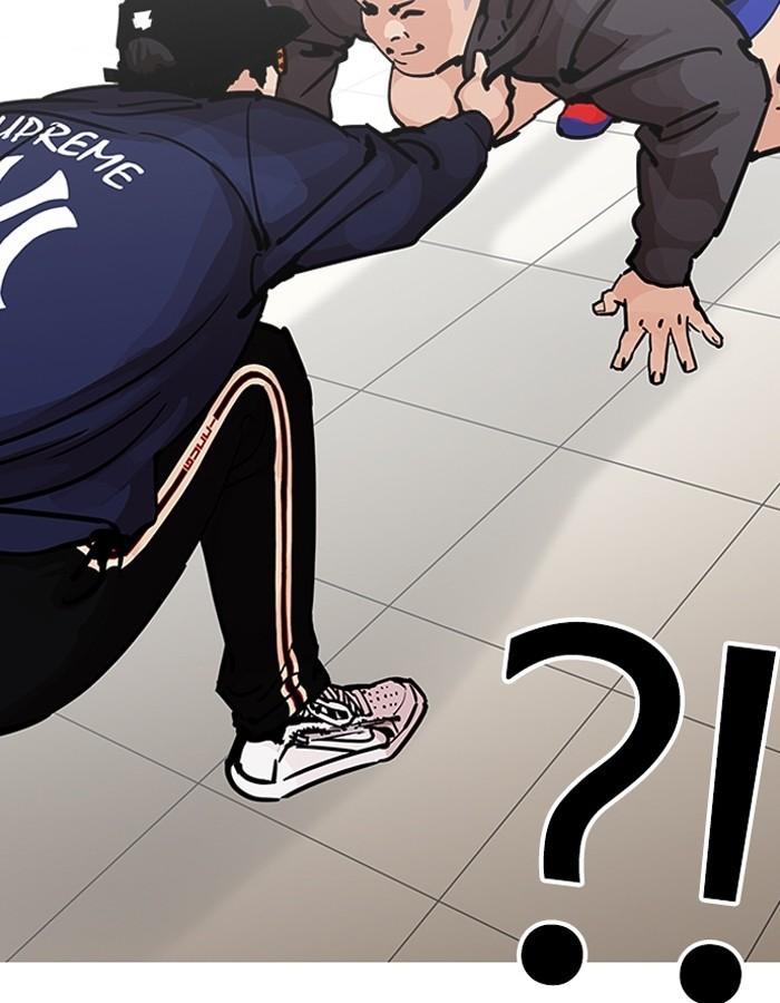Lookism ตอนที่ 200 หน้า 50