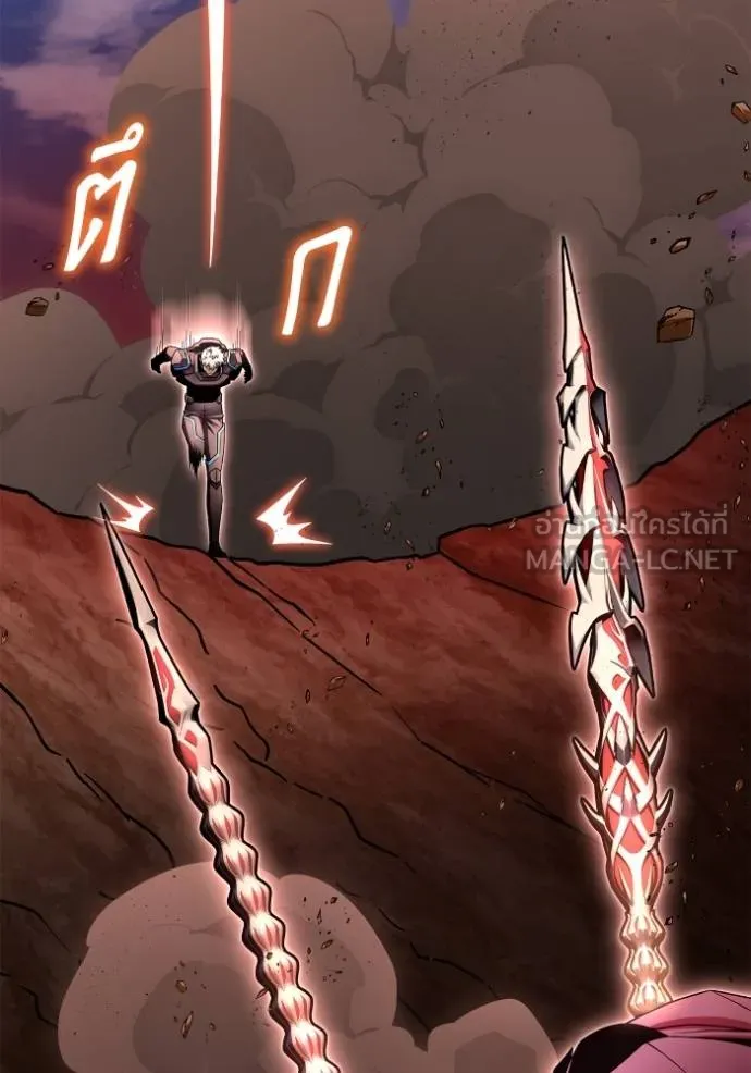 Superhuman Battlefield เกมของยอดมนุษย์ ตอนที่ 144 หน้า 134