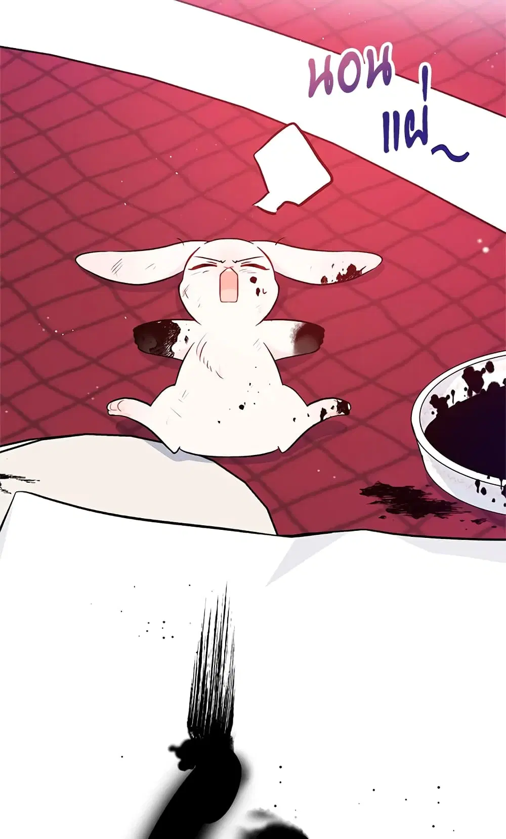 The Symbiotic Relationship Between a Panther and a Rabbit ตอนที่ 10 หน้า 42