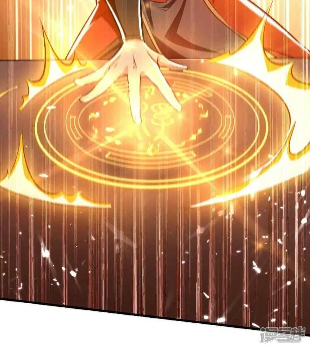 Return of Divine Emperor ตอนที่ 238 หน้า 27