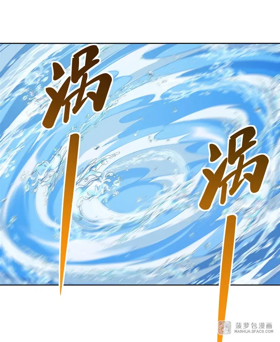 My Female Disciples are all Future Masters of the Heavens ตอนที่ 26 หน้า 40