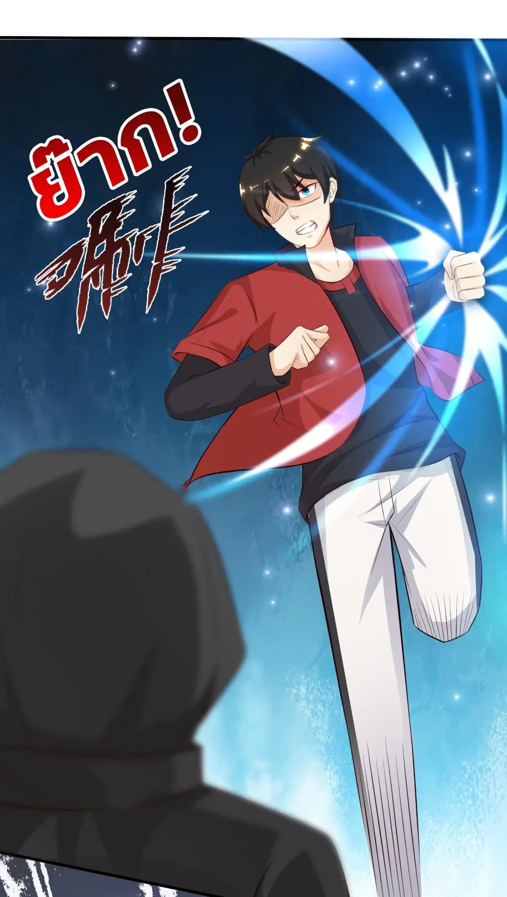 The Strongest Peach Blossom ตอนที่ 84 หน้า 21
