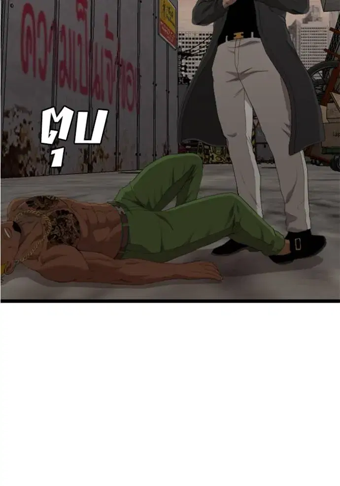 Bad Guy ตอนที่ 234 หน้า 4