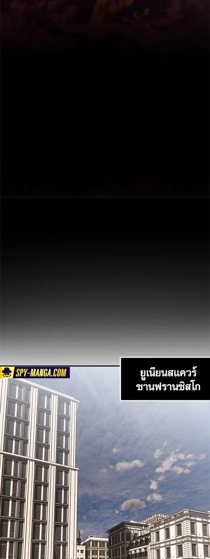 Return to Player ตอนที่ 144 หน้า 32