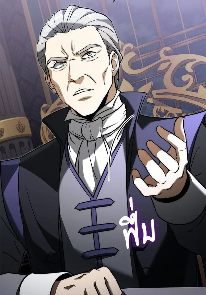 Terminally-Ill Genius Dark Knight อัศวินดำล่าท้าเวลา ตอนที่ 144 หน้า 124