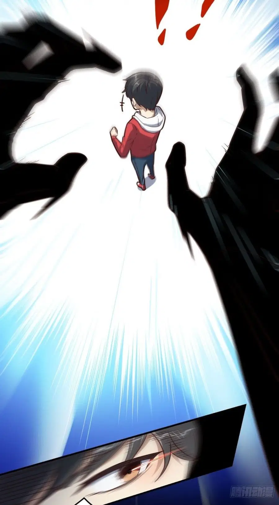 High Energy Strikes ตอนที่ 194 หน้า 28