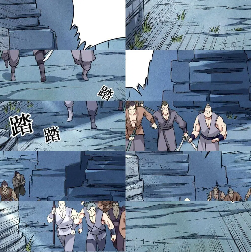 My Disciples Harem is Immortal ตอนที่ 46 หน้า 13