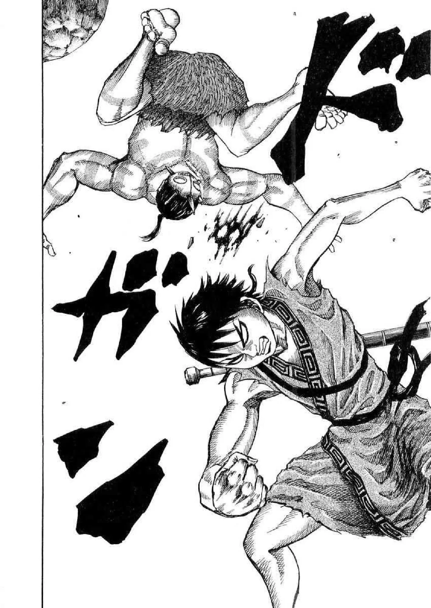 Kingdom ตอนที่ 18 หน้า 5