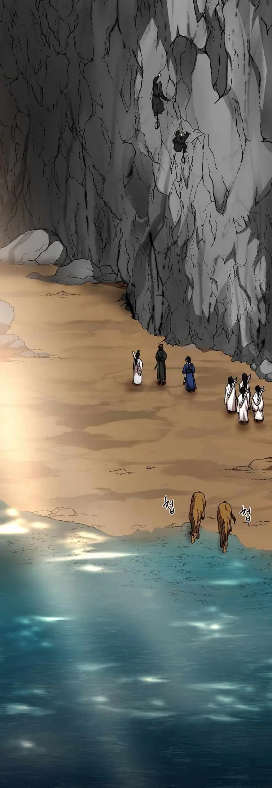 Path of the Shaman ตอนที่ 69 หน้า 43