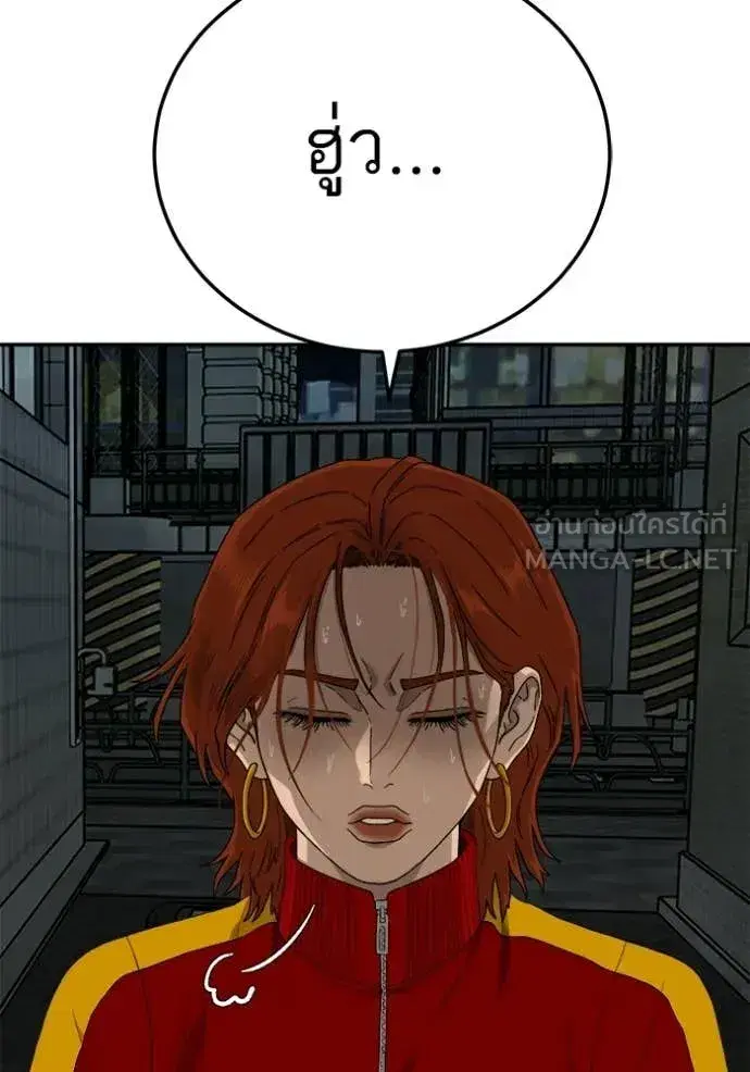 Bad Guy ตอนที่ 291 หน้า 42