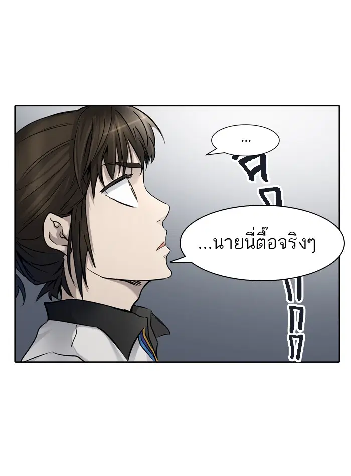Tower of God ตอนที่ 423 หน้า 116