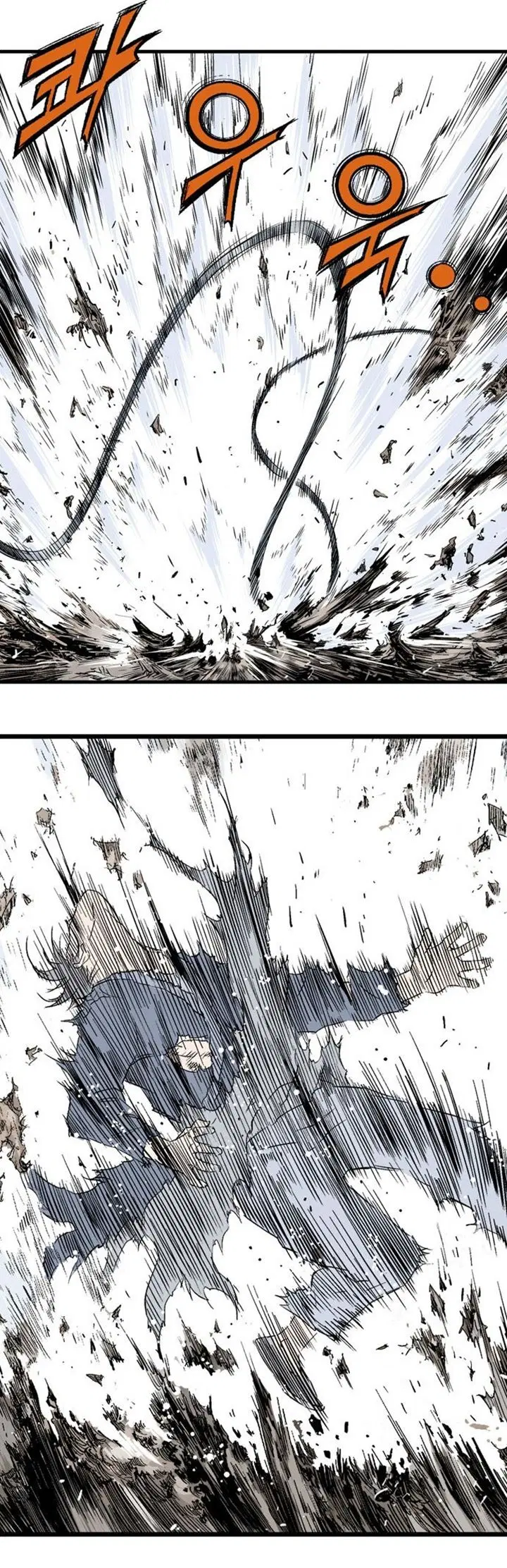 Gosu ตอนที่ 206 หน้า 19