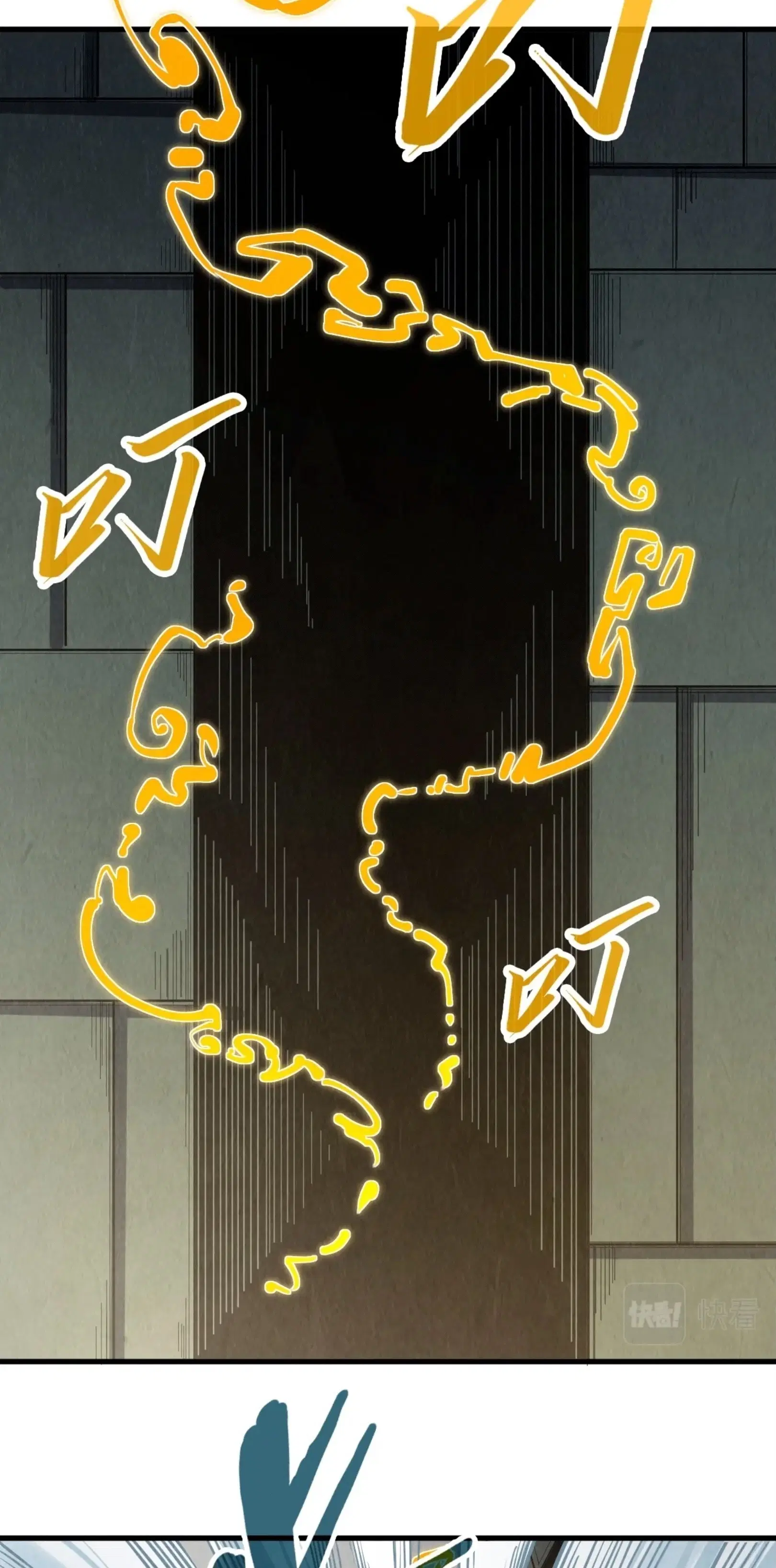 The Eternal Supreme ตอนที่ 207 หน้า 16