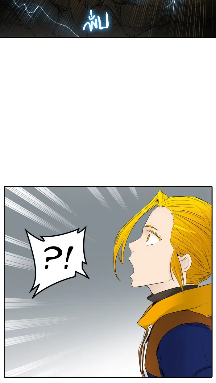 Tower of God ตอนที่ 366 หน้า 28