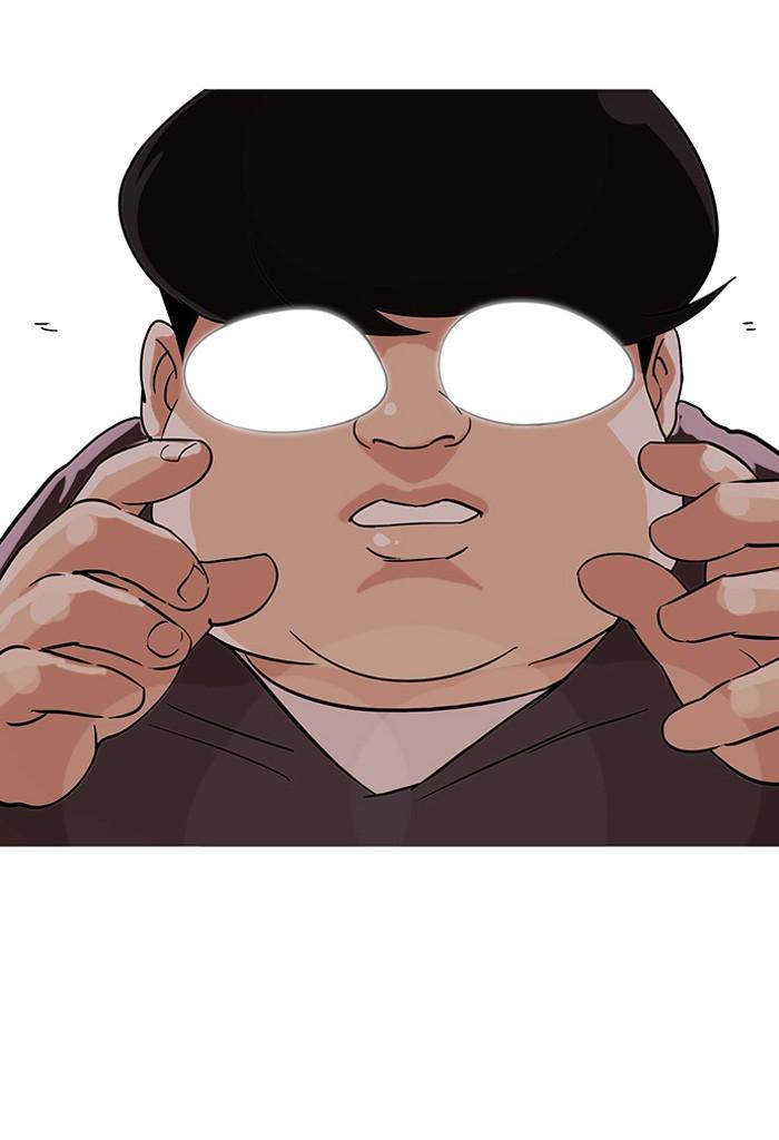 Lookism ตอนที่ 113 หน้า 2