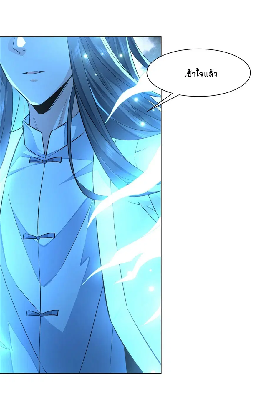 My Female Disciples are all Future Masters of the Heavens ตอนที่ 7 หน้า 52
