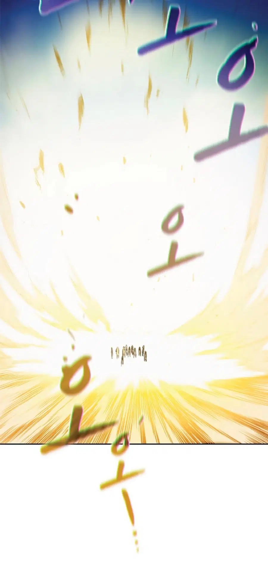 The Constellation That Returned From Hell ตอนที่ 35 หน้า 21