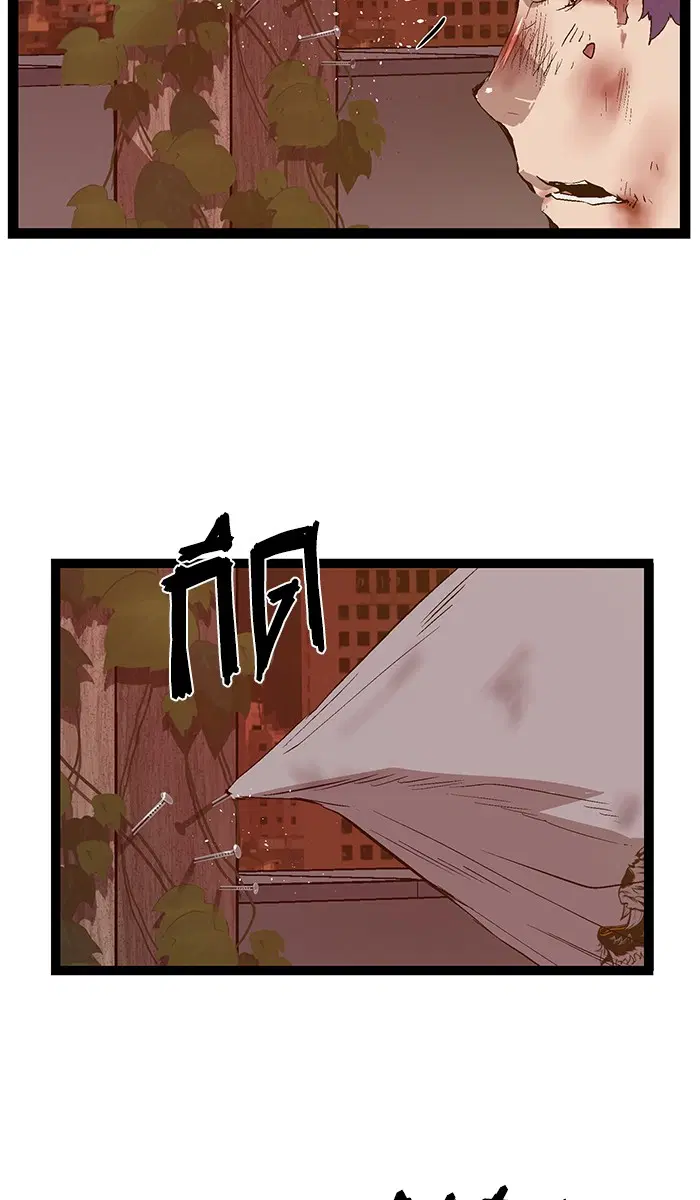 Weak Hero ตอนที่ 85 หน้า 65
