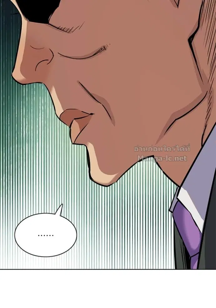 Reborn Rich ตอนที่ 159 หน้า 72