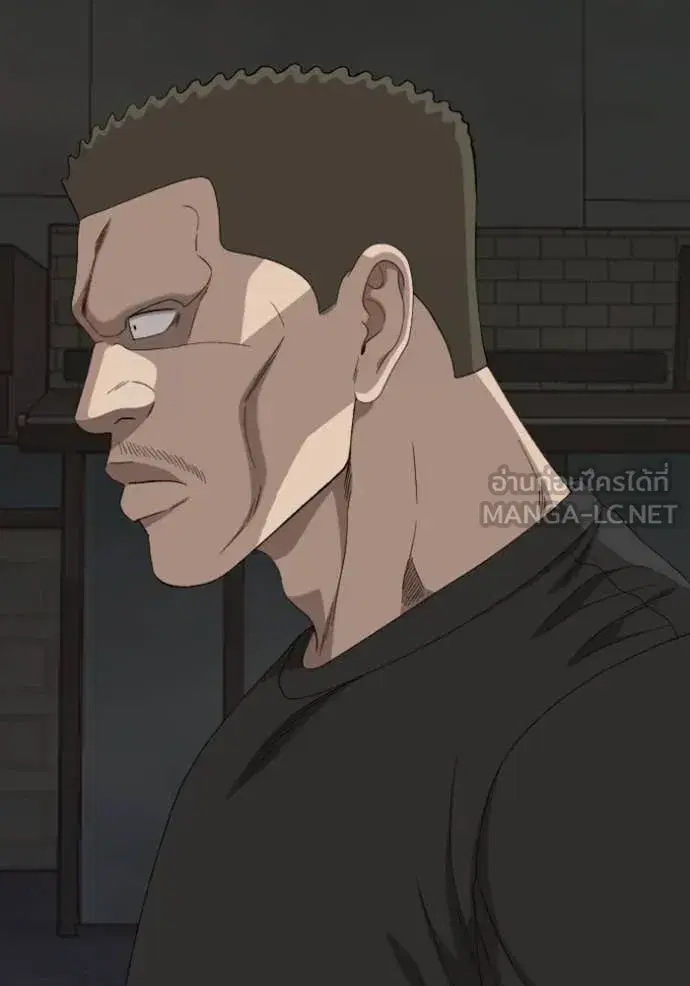 Bad Guy ตอนที่ 260 หน้า 45