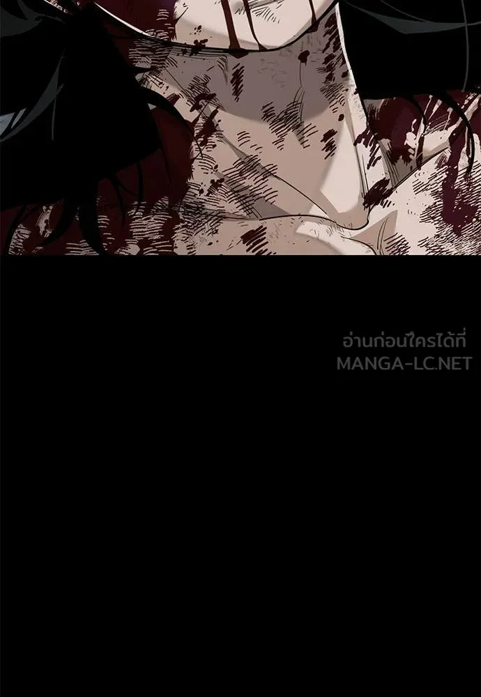 Reincarnation Path of The Underworld King ยอมรา ผู้พิพากษาจากนรก ตอนที่ 124 หน้า 43