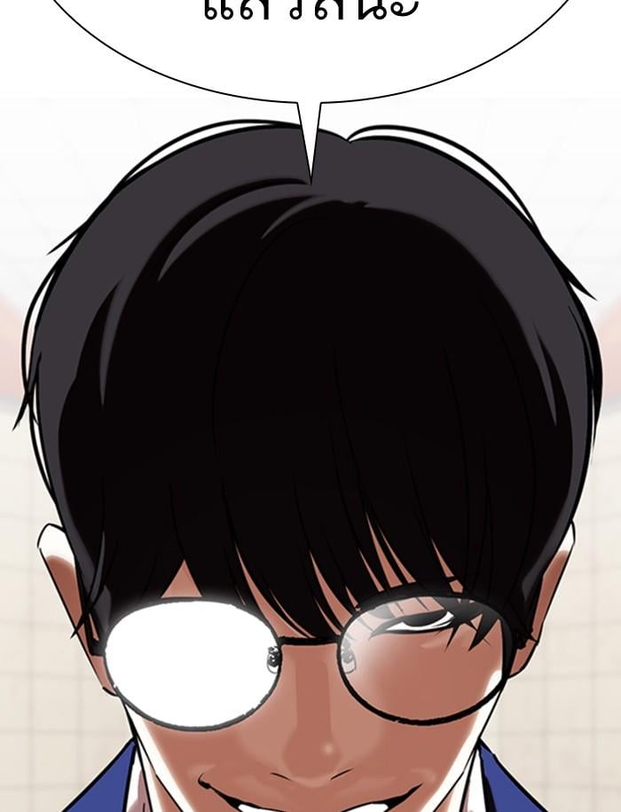 Lookism ตอนที่ 349 หน้า 162