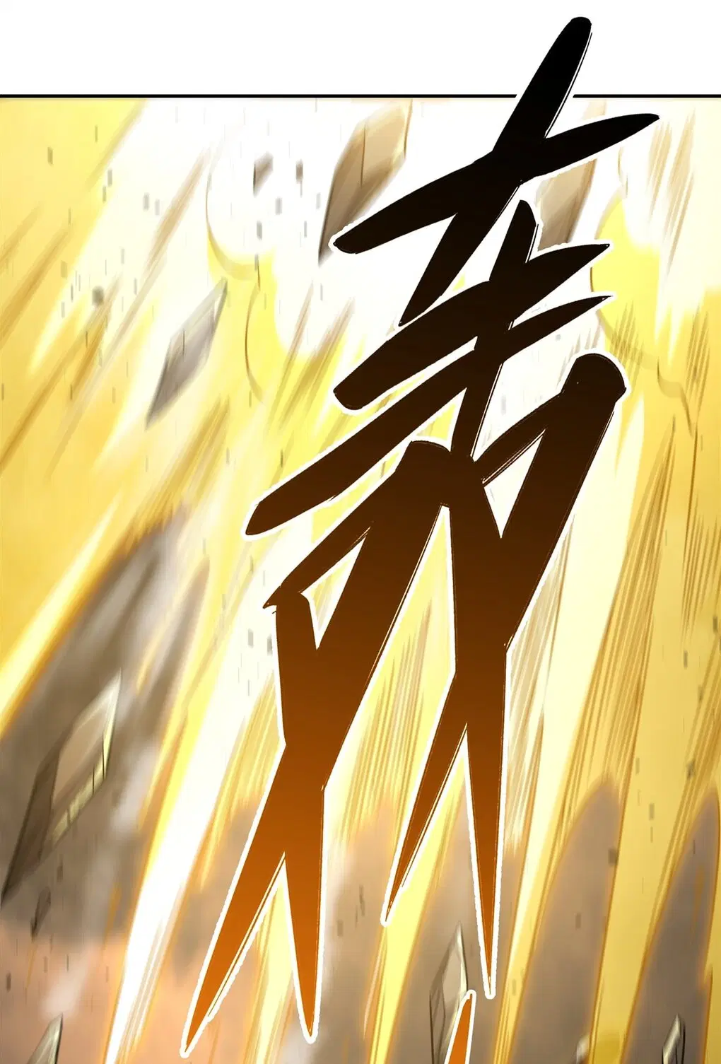 My Female Disciples are all Future Masters of the Heavens ตอนที่ 84 หน้า 31