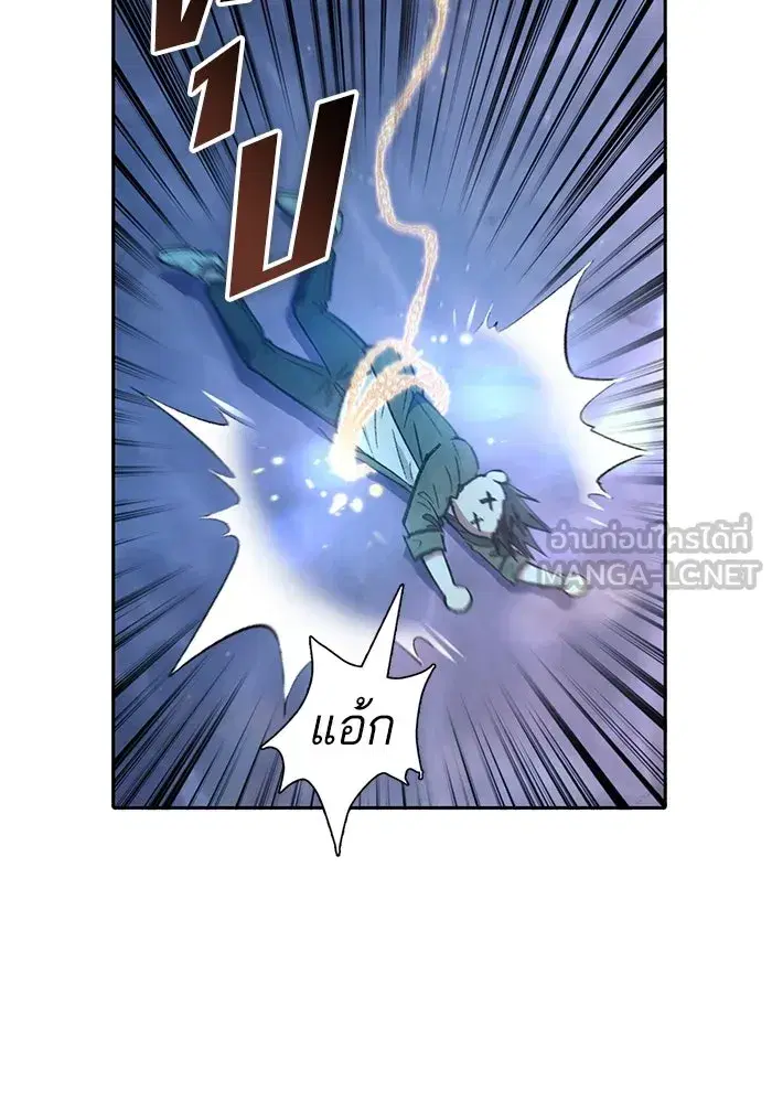 The S-Classes That I Raised (My S-Class Hunters) ตอนที่ 131 หน้า 114