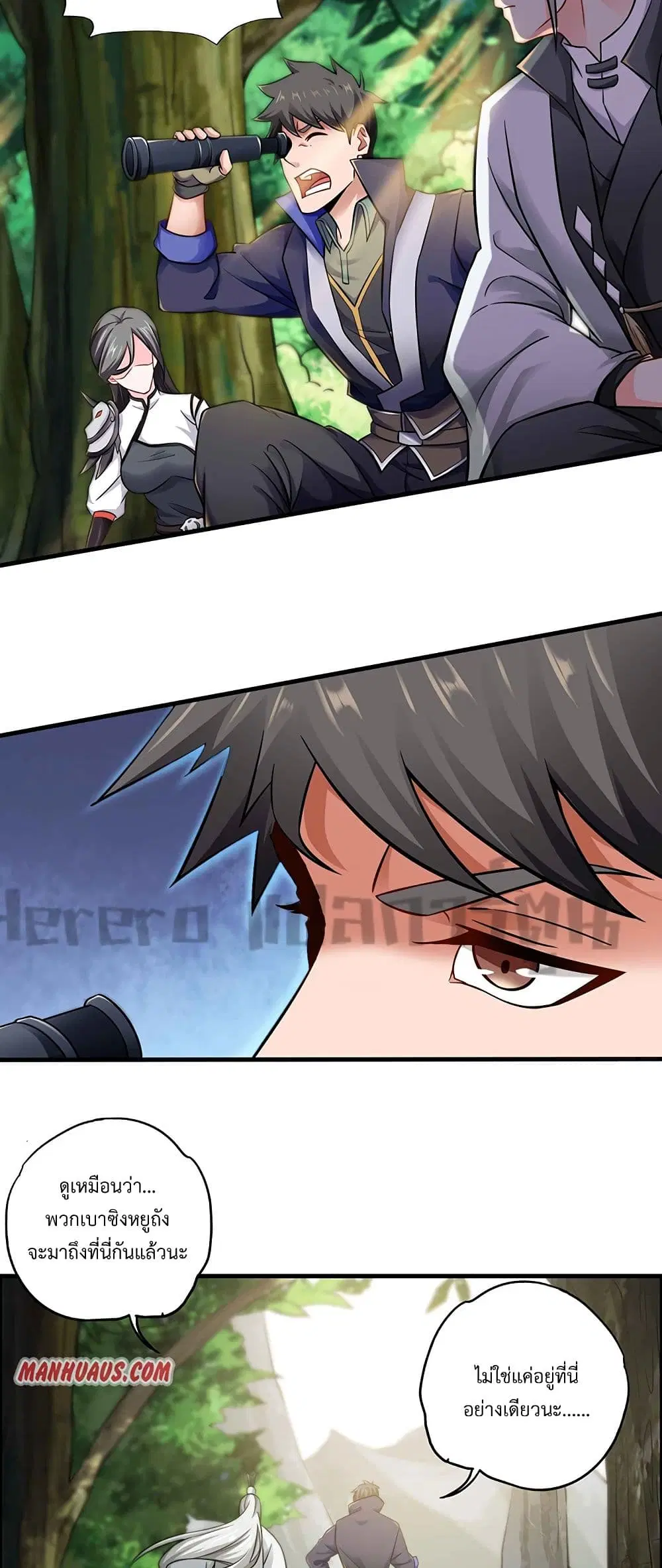 Super Warrior in Another World ตอนที่ 178 หน้า 29
