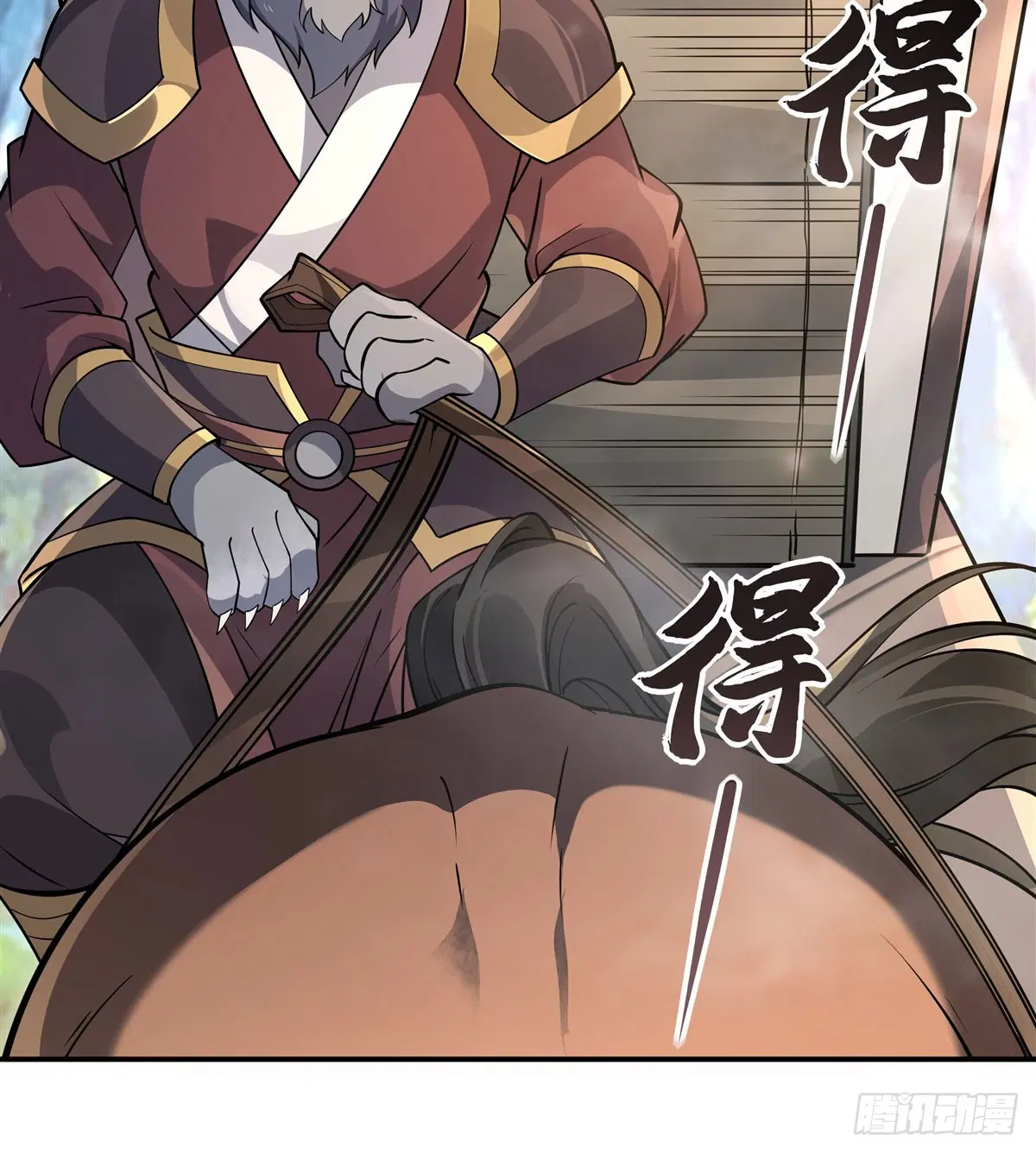 My Female Disciples are all Future Masters of the Heavens ตอนที่ 206 หน้า 6