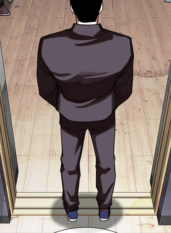 Lookism ตอนที่ 302 หน้า 105