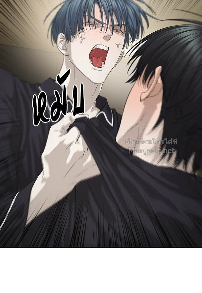 Special Civil Servant กองกำลังพิเศษหมอกสีเหลือง ตอนที่ 52 หน้า 38