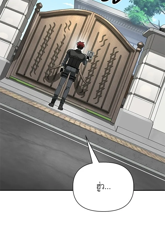 S-Class Hunter Heals with Monsters ฮันเตอร์ ระดับแกร่งกับฟาร์มมอนสเตอร์สุดป่วน ตอนที่ 37 หน้า 127