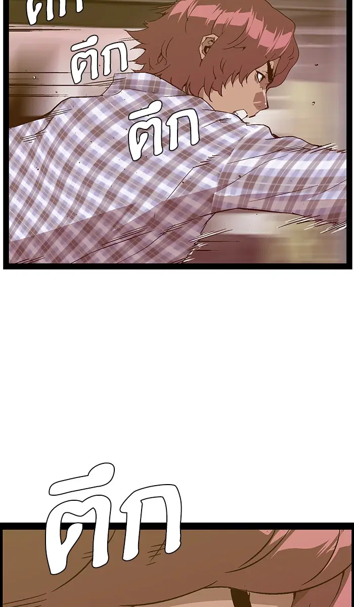 Weak Hero ตอนที่ 96 หน้า 34
