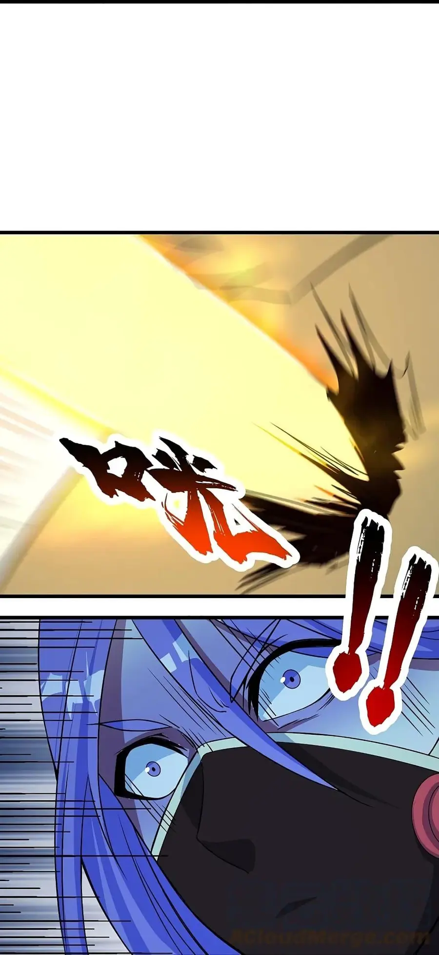 Matchless Emperor ตอนที่ 265 หน้า 26