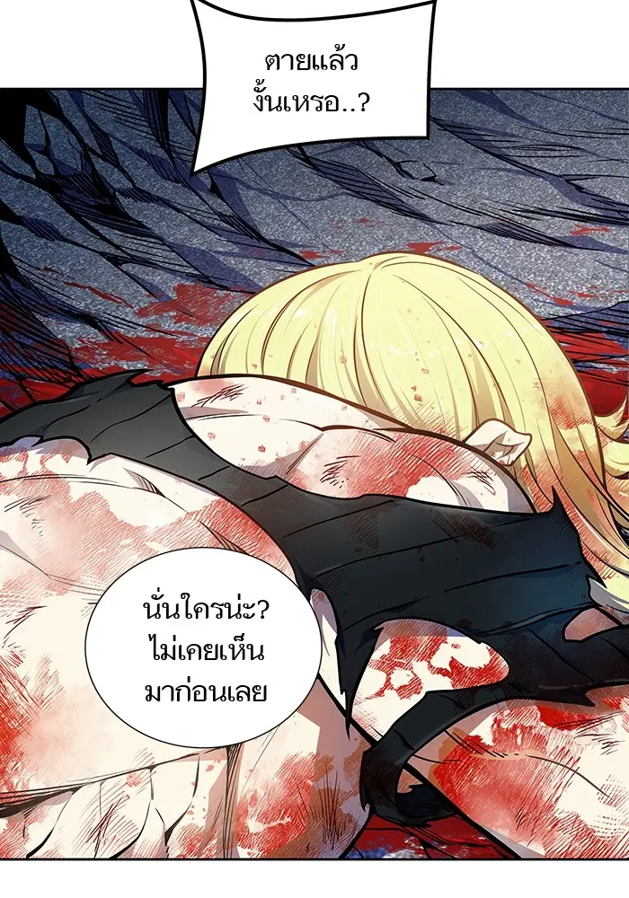 Tower of God ตอนที่ 567 หน้า 182